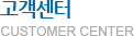 customer center