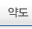오시는길