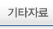 카달로그